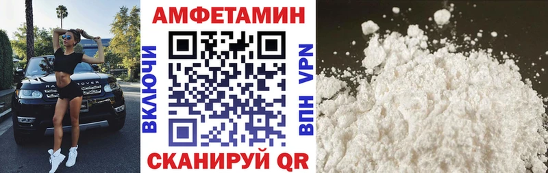 АМФ 97% Суджа