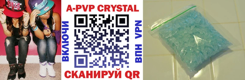 купить   Суджа  A PVP Соль 