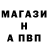 Amphetamine Розовый bambolbo bee