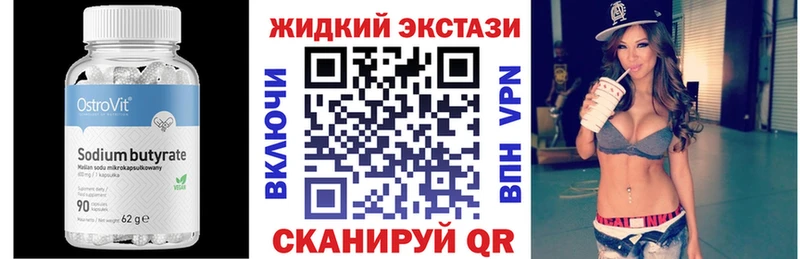 БУТИРАТ оксана Суджа