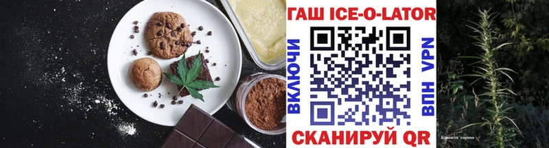 где можно купить наркотик  Суджа  Печенье с ТГК марихуана 