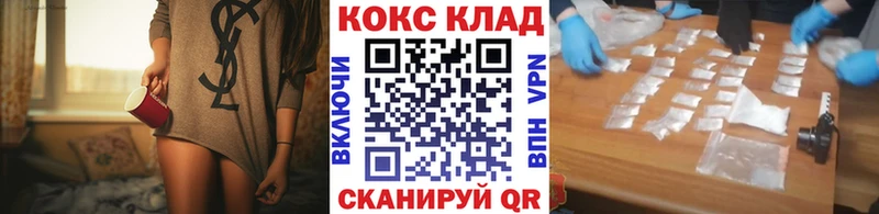 КОКАИН VHQ площадка Telegram Суджа