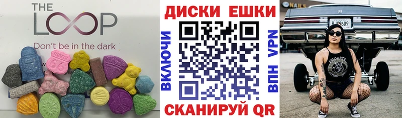 Экстази MDMA  Суджа 
