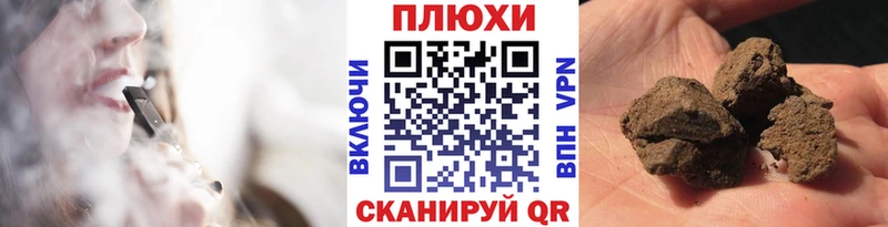 купить закладку  Суджа  ГАШИШ убойный 