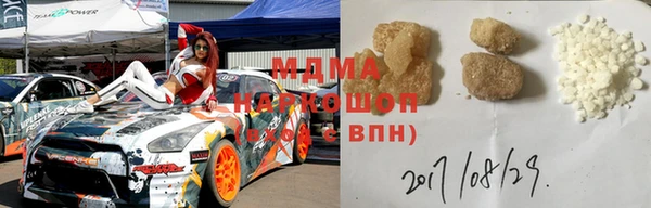 гидра Алзамай