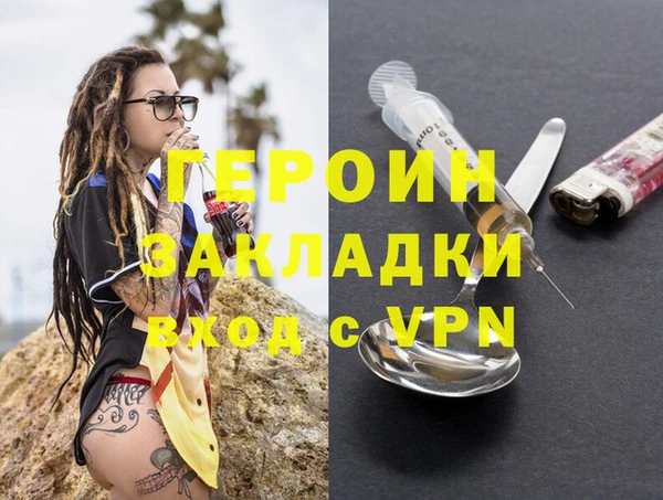 спайс Алексин