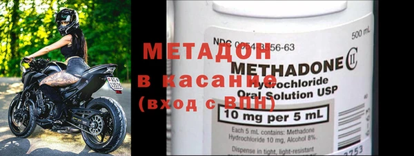 спайс Алексин