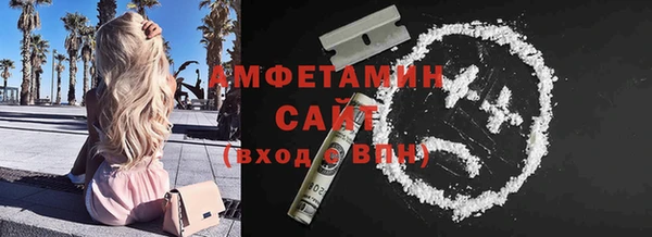 гидра Алзамай