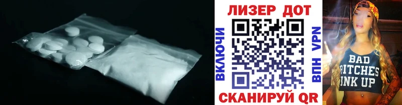 Лсд 25 экстази кислота  MEGA онион  Суджа 