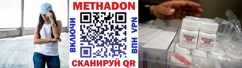 МЕТАДОН VHQ  МЕГА вход  Суджа 