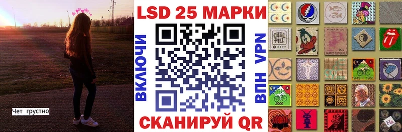 даркнет сайт  Суджа  Марки 25I-NBOMe 1,8мг 