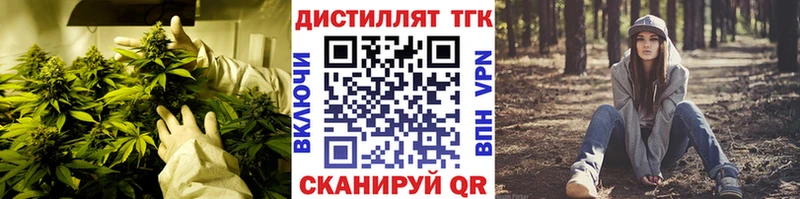 Дистиллят ТГК гашишное масло  цены наркотик  Суджа 